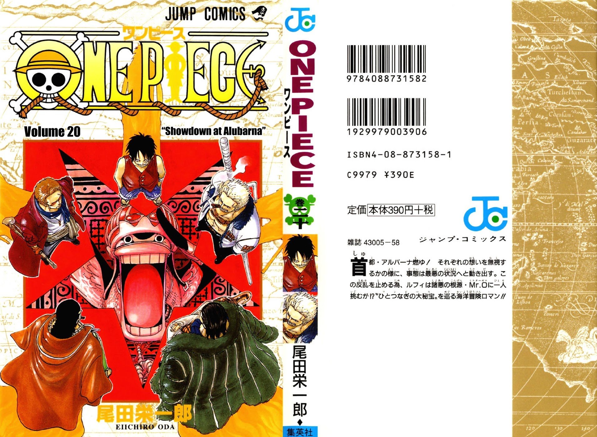 One Piece, Chapter 177 image 01